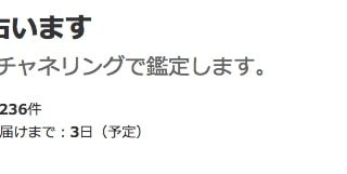 ひろすえ先生のプロフィール